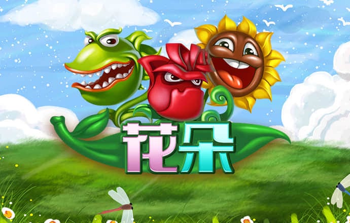 申屠宗眉